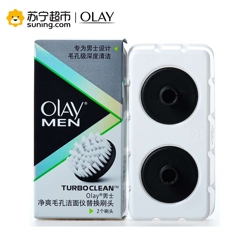 玉兰油(OLAY)男士净爽毛孔洁面仪替换刷头 洁面工具 宝洁出品