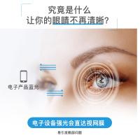 送20片]来益牌叶黄素咀嚼片40片2盒视力儿童成人护眼保健品