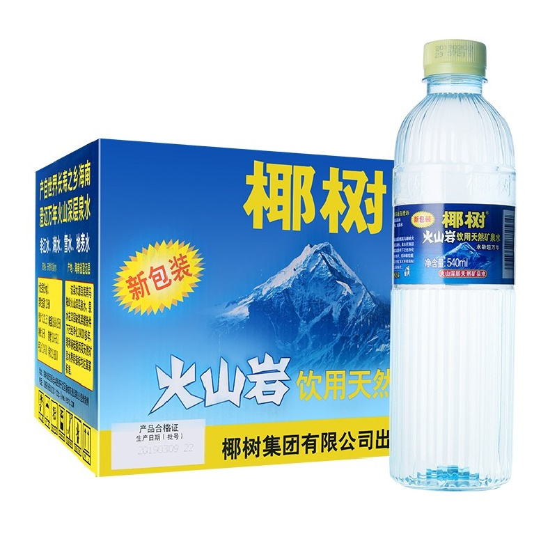 企采严选 椰树火山岩天然矿泉水542ml*24瓶