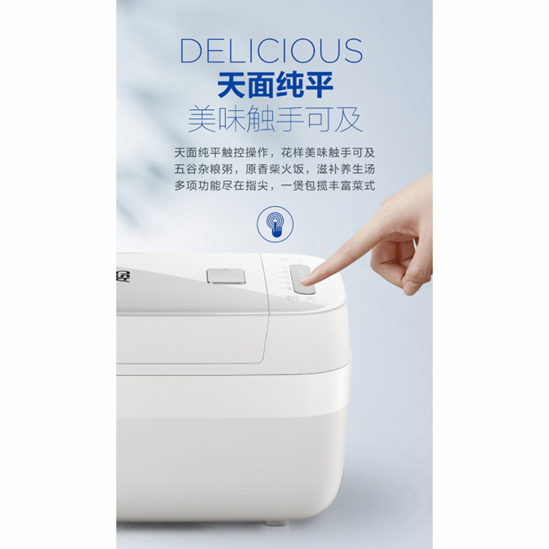 爱仕达(ASD)IH立体加热电饭煲4L AR-F40I578高清大图