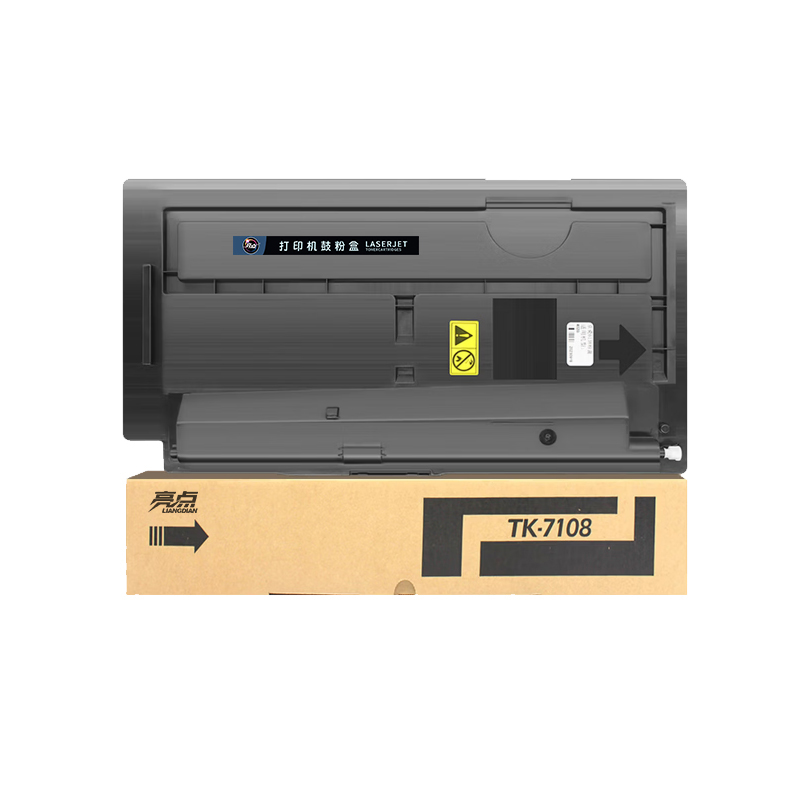 亮点硒鼓TK-7108适用京瓷Taskalfa 3010i支高清大图