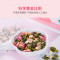 仁和玫瑰蜜桃乌龙茶 冷泡茶包组合养生花果茶叶水果茶袋装小包