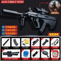 景荣玩具枪儿童95式突击AUG绝地电动连发水弹枪求生男孩吃鸡M416 AUG-黑色+倍镜平底锅【电动连发】 2