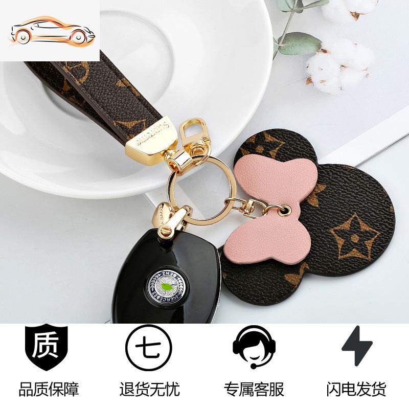 【补贴10%】适用奔驰钥匙套新C200L/c260L壳E300L包GLC/GLE车钥匙扣ES级A180L汽车钥匙包 奔驰B款-黑色+粉色米奇