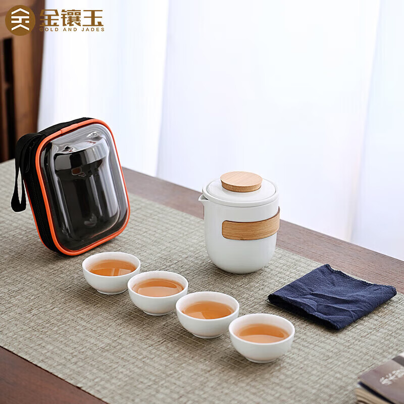 金镶玉 智慧白瓷旅行茶具 便携式茶具套装 泡茶壶240m 杯子45ml
