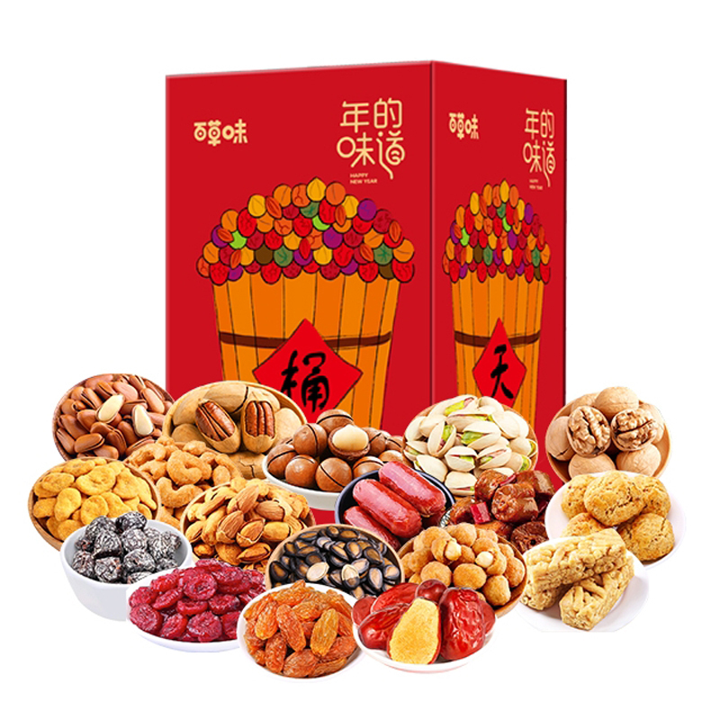 百草味(BE&CHEERY) 如意礼盒 1330g 食品礼盒