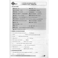 新概念英语随课练2 新概念英语2第二册 附同步测试卷 全新升级版 活页卷和参考答案