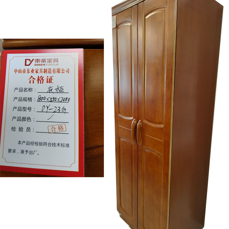 东业家具 实木两门衣柜DY-23G酒店家具衣柜(800*550*2000)组高清大图