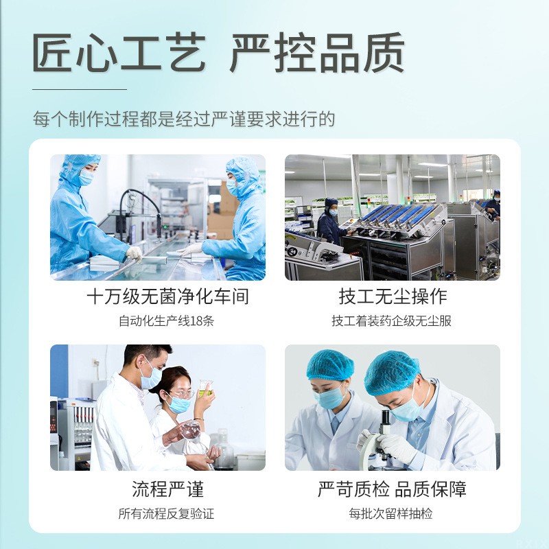 紫草膏高清大图