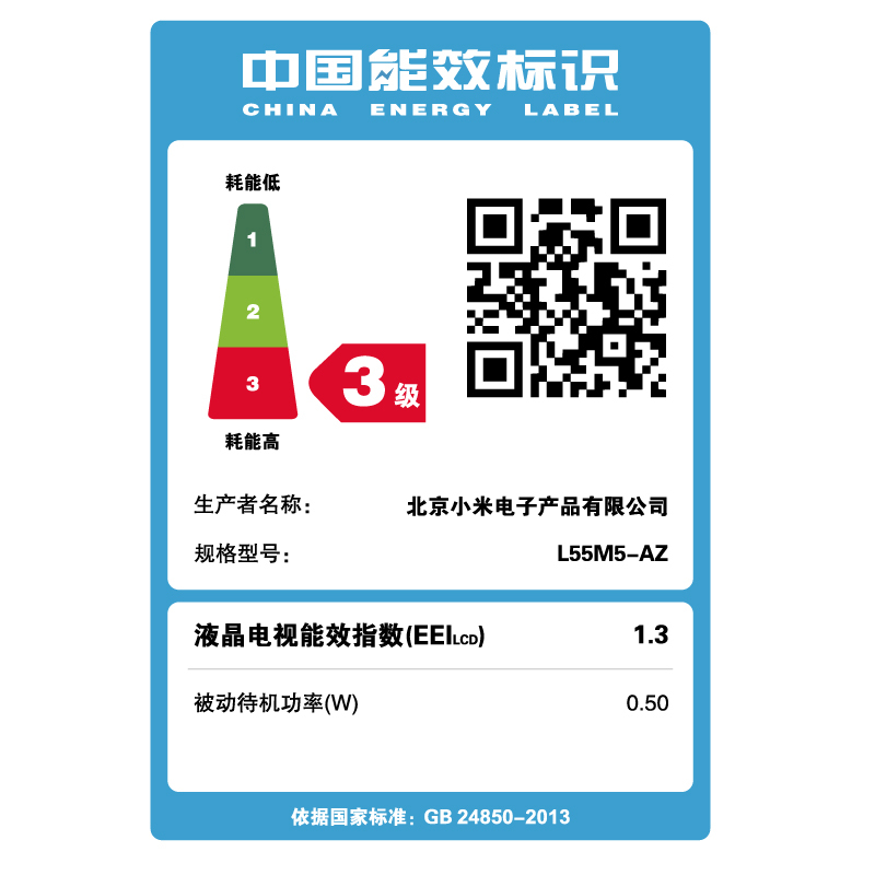 小米(MI)电视4A L50M5-AD 50英寸 4K超高清HDR 蓝牙语音遥控 人工智能语音 液晶平板电视 2+8GB