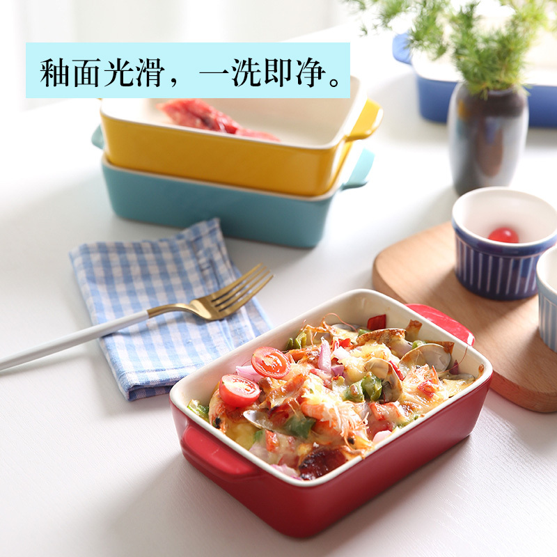 芝士焗饭烤盘微波炉陶瓷西餐盘子烤箱专用餐具创意菜盘家用烤碗 浅蓝色方形烤盘