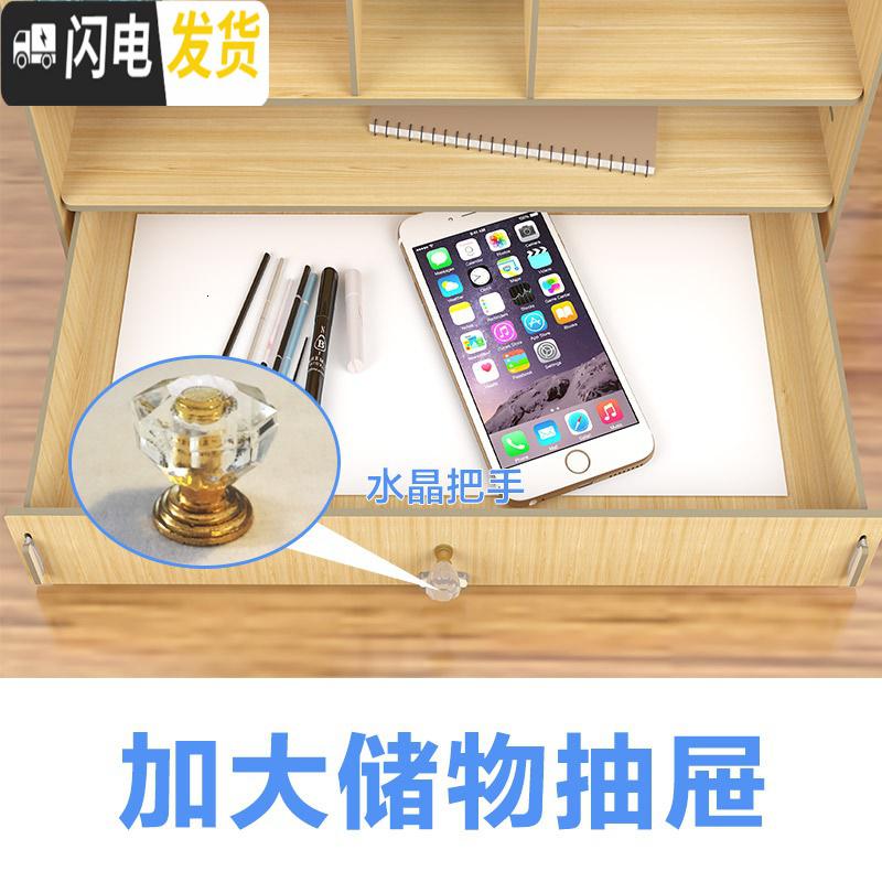 三维工匠办公室用品桌面收纳盒书架抽屉式桌上置物架文件架化妆品收纳盒子高清大图