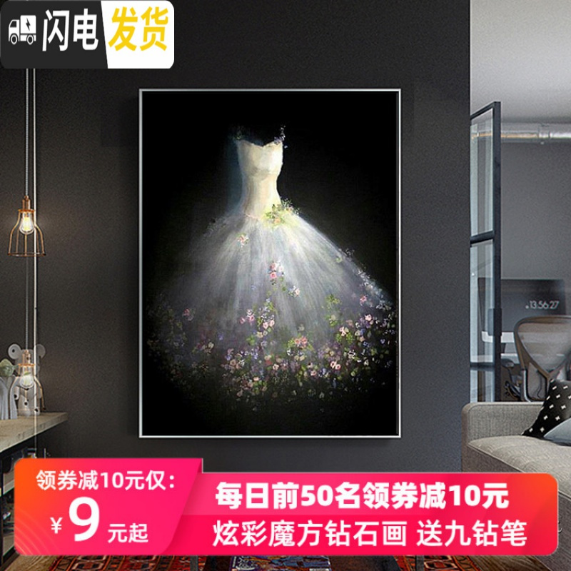 三维工匠钻石画2019新款绣大幅客厅梦幻婚纱满贴砖大气自己手工小件十字绣 魔方AB钻【30*40厘米】多送钻量3_694