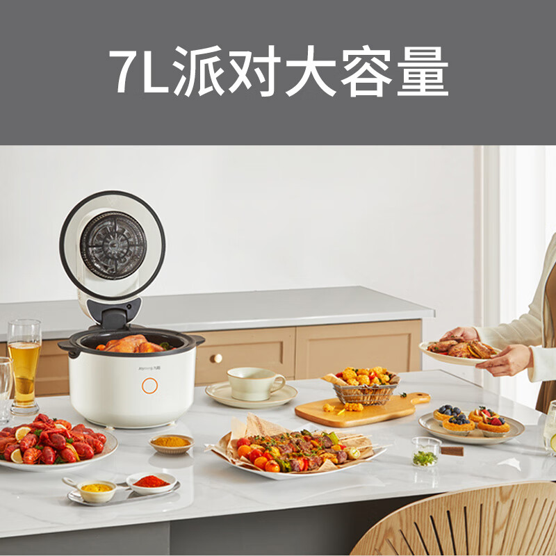 九阳(Joyoung)速嫩烤空气炸锅 KL70-V1Pro 不用翻面7L可视双层烤+吊炉烤 智能无油嫩炸 烤箱薯条机高清大图