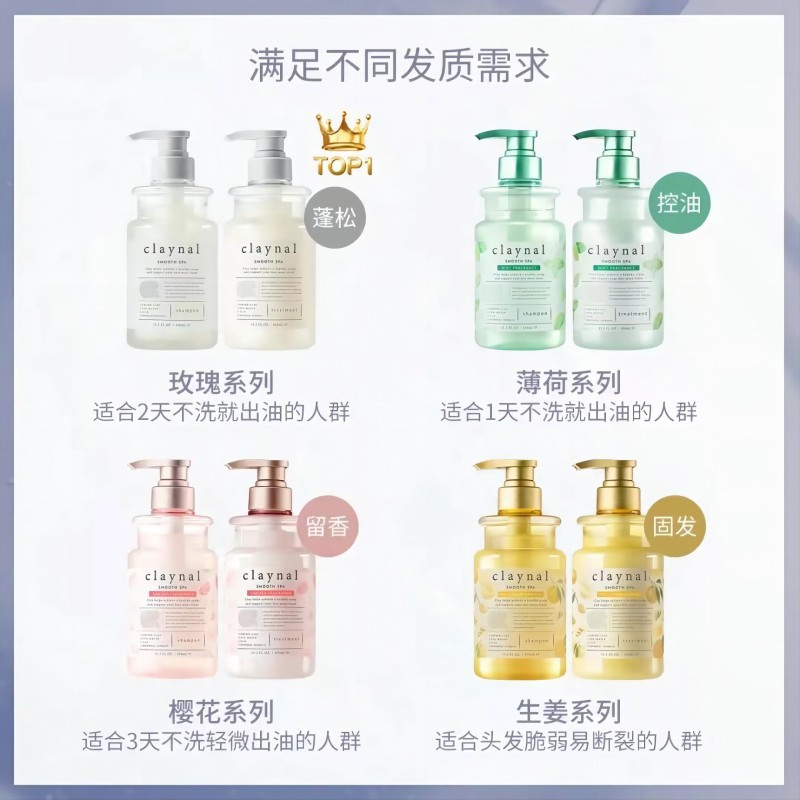 蓬派氨基酸柔亮清爽护发素450ml(薄荷护发素)