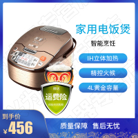 苏泊尔（SUPOR）CFXB40HC703-120 电饭煲IH电磁加热 球釜内胆 24h预约功能 4L/升家用智能电饭锅