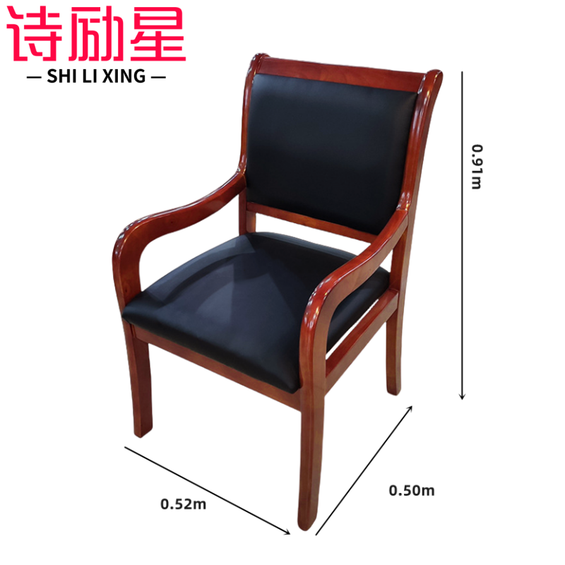 诗励星办公椅高清大图