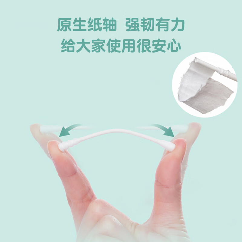 茶花 双头多用纸轴棉签棉花棒家用婴儿棉签耳勺超细棉棒双头宝宝专用(200支)G10007高清大图