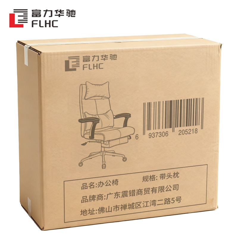 富力华驰 办公椅 带头枕 把高清大图