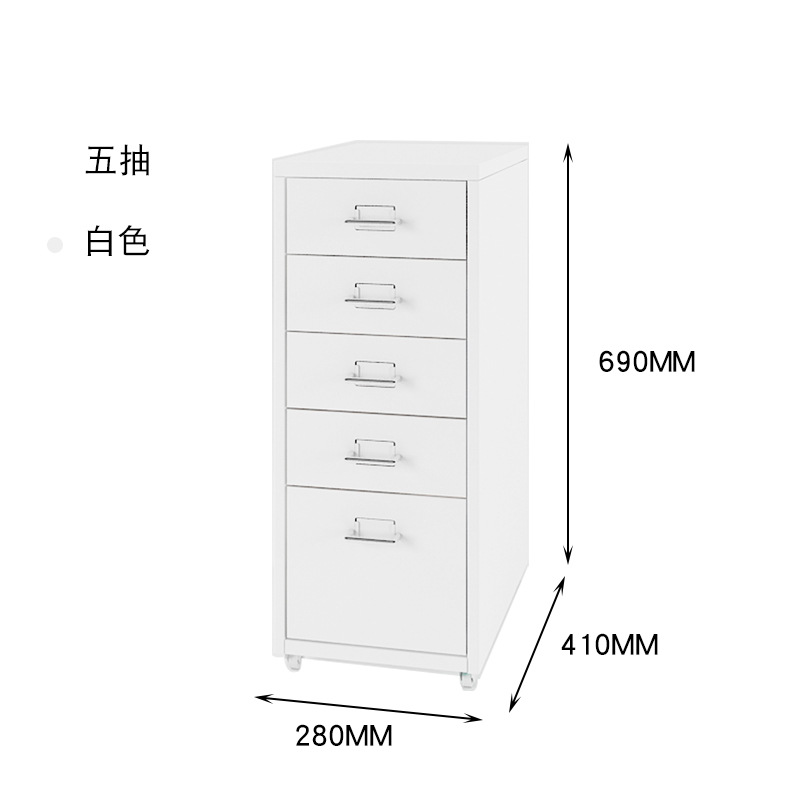 荺炬斗柜五斗个高清大图