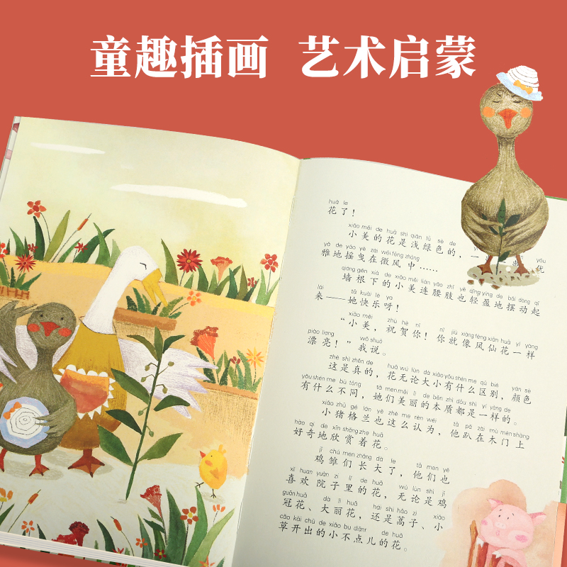 青葫芦桥梁书:小熊黑不溜秋 [正版]青葫芦桥梁书彩绘注音版全套5册精装 3-6-7-10岁一二三年级课外阅读书籍故事图画高清大图