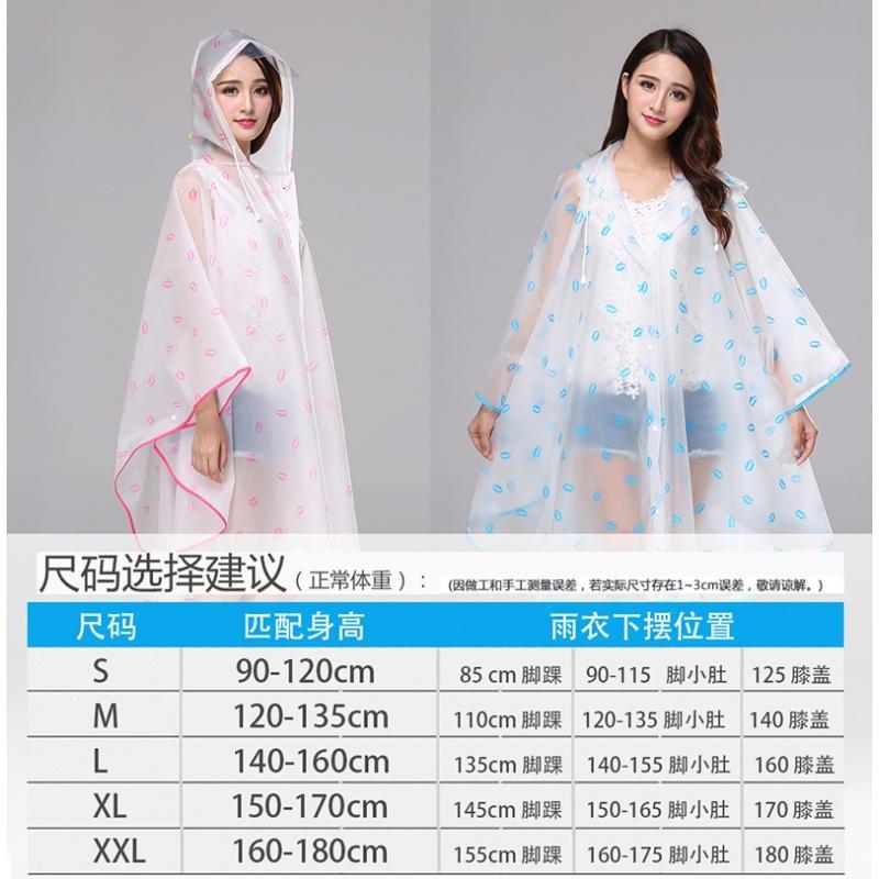 时尚EVA磨砂斗篷雨衣女款户外徒步骑行学生雨衣开衫日用家居