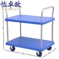 怡卓欧 置 物 架 手推车50*70cm个