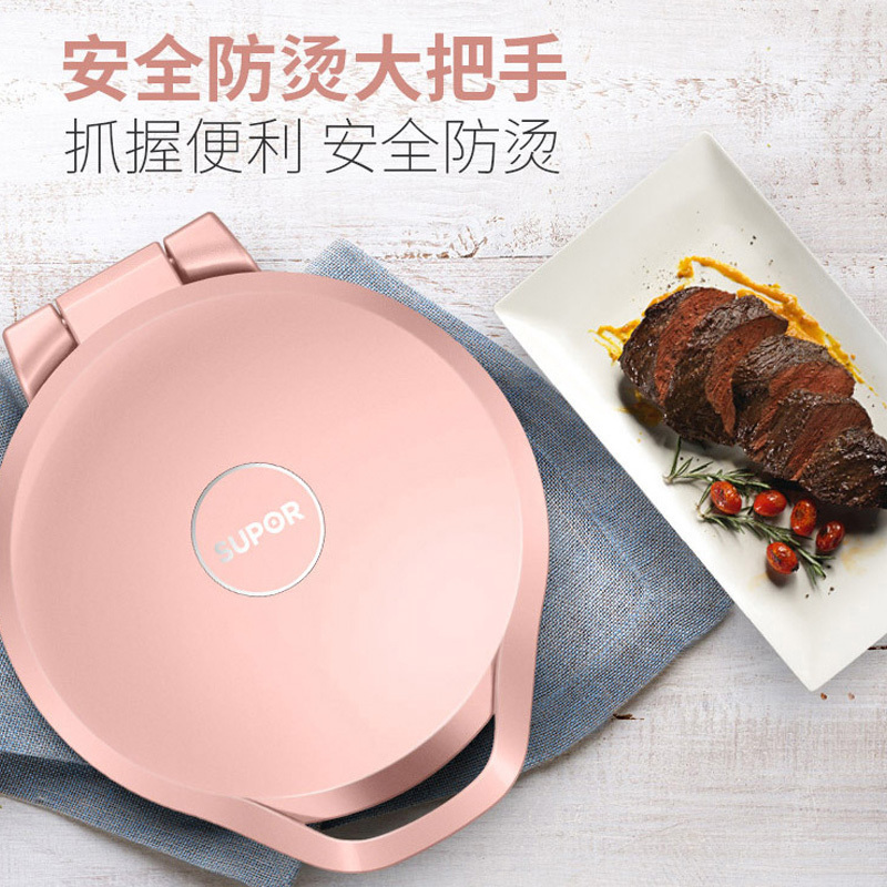 苏泊尔(SUPOR) JJ30A69 苏泊尔煎烤机 1500W HB