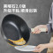 炊大皇黑曜石麦饭石不粘炒锅CG30HY