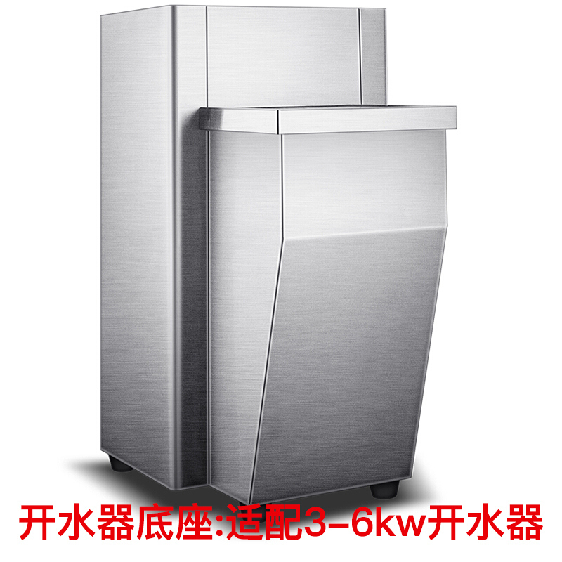 德玛仕 DEMASHI 开水器商用 开水机 全自动电热烧水器KS-3-6KW (30G-60G系列底座)高清大图