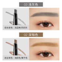 柳丝木三角形双头自动眉笔防水防汗不脱色持久自然不晕染初学者 浅咖色