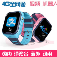 菲若普儿童智能电话手表智能手表A36E儿童电话手表新款4G全网通视频通话智能GPS定位防水