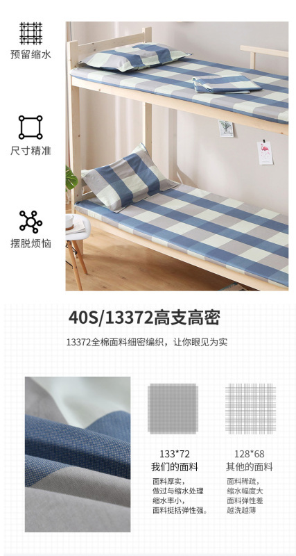 莘爱床单印花1.8米床280×280cm条高清大图