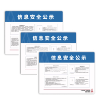 奔熊 JTBP600-400-2FGM 室内办公指示牌(单位:张)