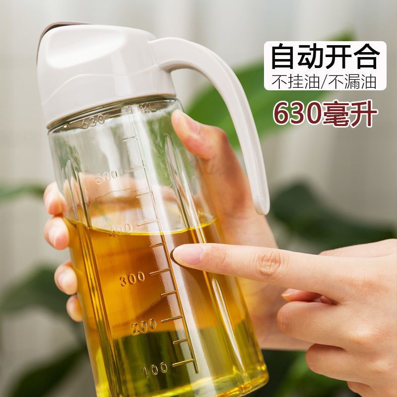 [加厚630ml玻璃油壶]两只装 厨房家用自动开盖重力油壶玻璃防漏大号油瓶酱油壶不挂油油瓶醋瓶