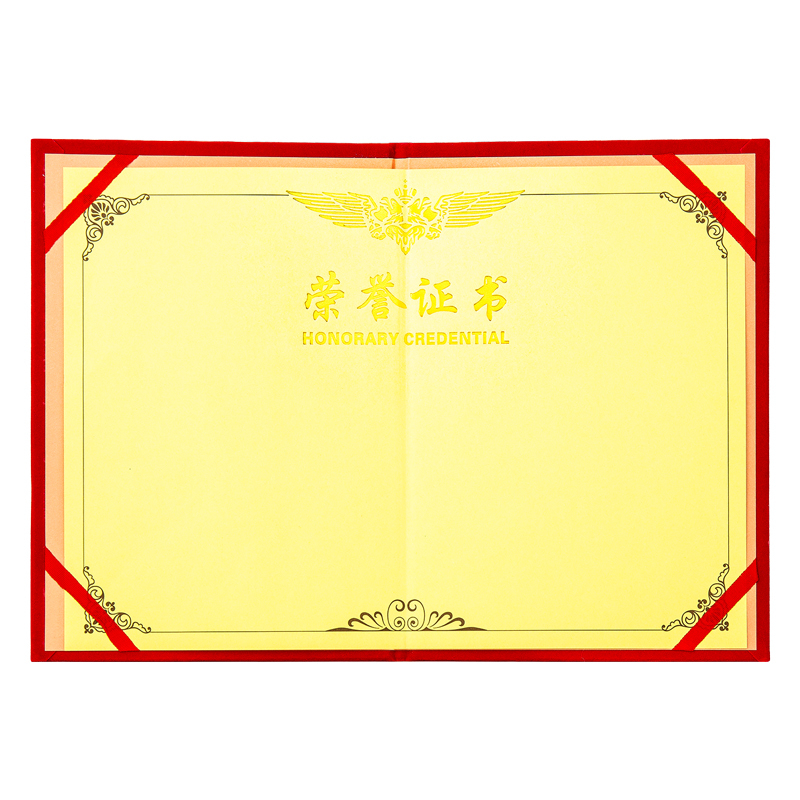 得力24816绒面荣誉证书大12k红本