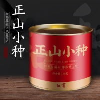 红尊2020新茶武夷桐木关正山小种红茶叶正宗浓香型礼盒装300g