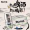 雪花(Snowbeer)整点啤酒 500ml*24听原麦汁度10° 整箱装