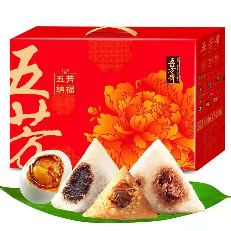 纳福粽子礼盒