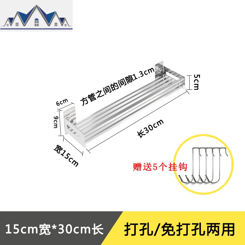 304不锈钢免打孔厨房置物架墙上壁挂式收纳调味料架墙上储物挂架 三维工匠高清大图