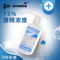 消博士75%酒精消毒液免洗喷雾75度手消液医用洗手液500ml*2瓶