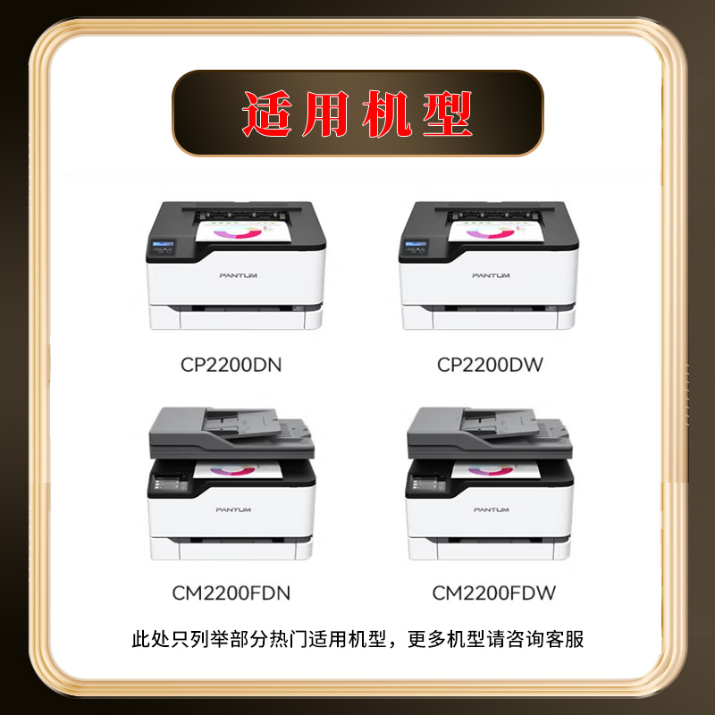 亮点硒鼓CTL-2000黑 支高清大图