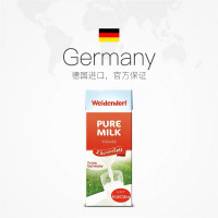 德亚全脂牛奶礼盒200ml