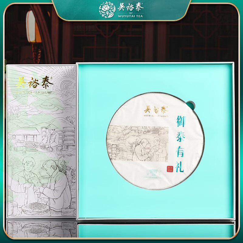 吴裕泰御泰有-礼白牡丹白茶礼盒 (TT)高清大图