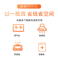 尊威集成灶一体式家用消毒柜蒸烤箱自动清洗侧吸式下排式|消毒柜旋钮款J14(天然气)