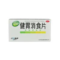 江中 健胃消食片 32片 消化不良 健胃消食 不思饮食 脘腹胀满