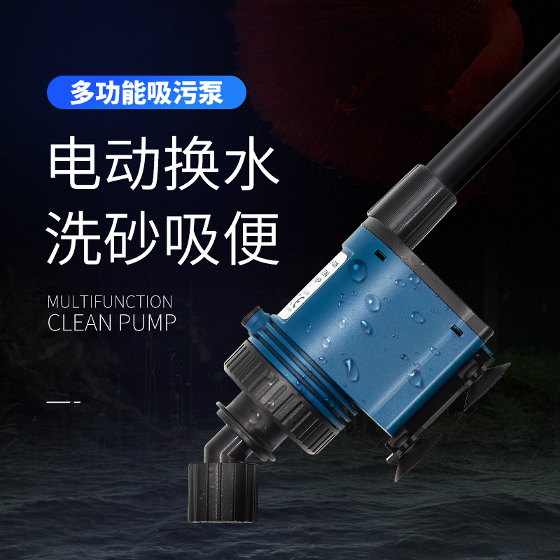 鱼缸换水器电动全自动吸鱼粪洗沙器抽鱼便清洁工具小型高清大图
