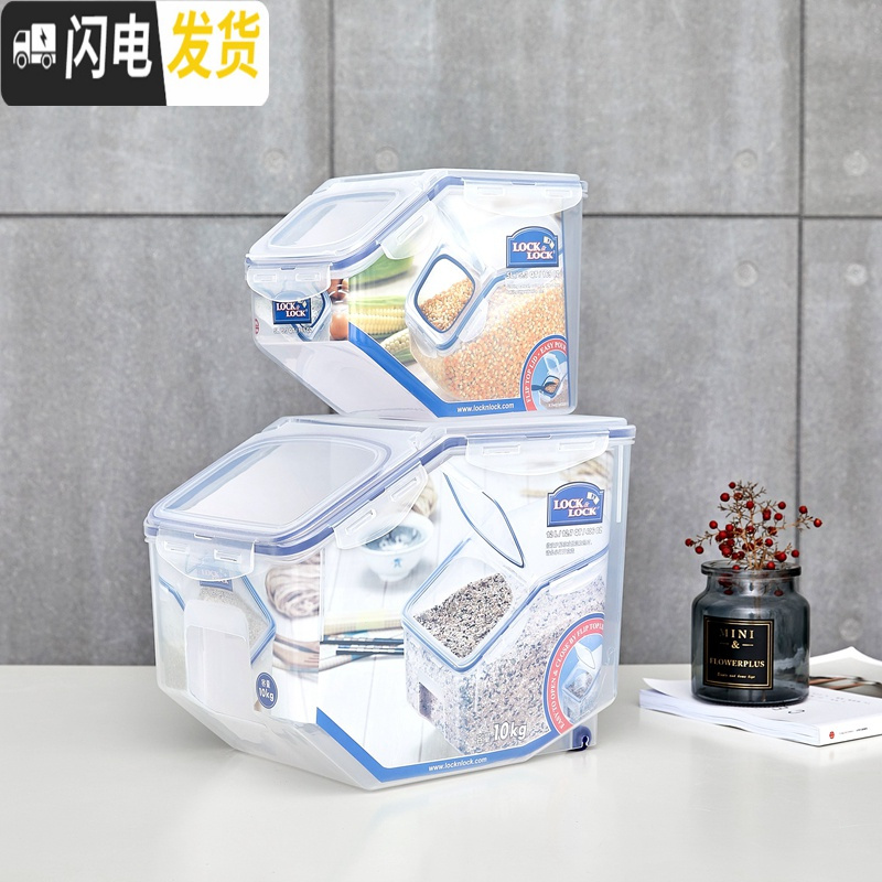 三维工匠米桶10kg家用储米箱10斤米缸20斤防虫防潮5kg小五谷杂粮收纳桶高清大图
