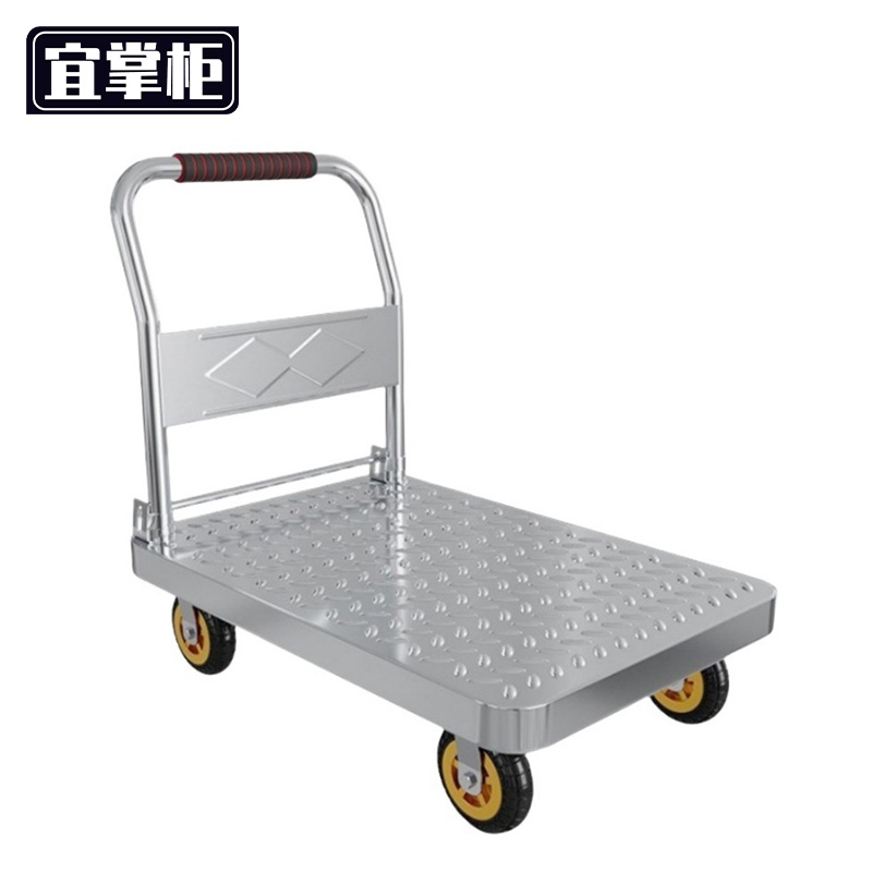 宜掌柜 小推车 载重1300斤4寸 个