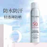美肤宝轻透薄防晒喷雾SPF50+ PA+++150ml*2瓶无色透明清爽防水不油腻学生党防紫外线
